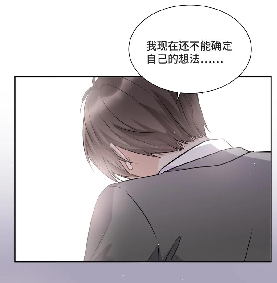 050等你想明白-侧耳倾听_k-作者: 青书（第14张）