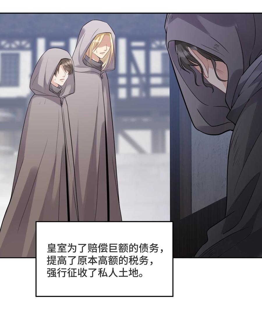 051不灭的梦想-侧耳倾听_k-作者: 青书（第4张）