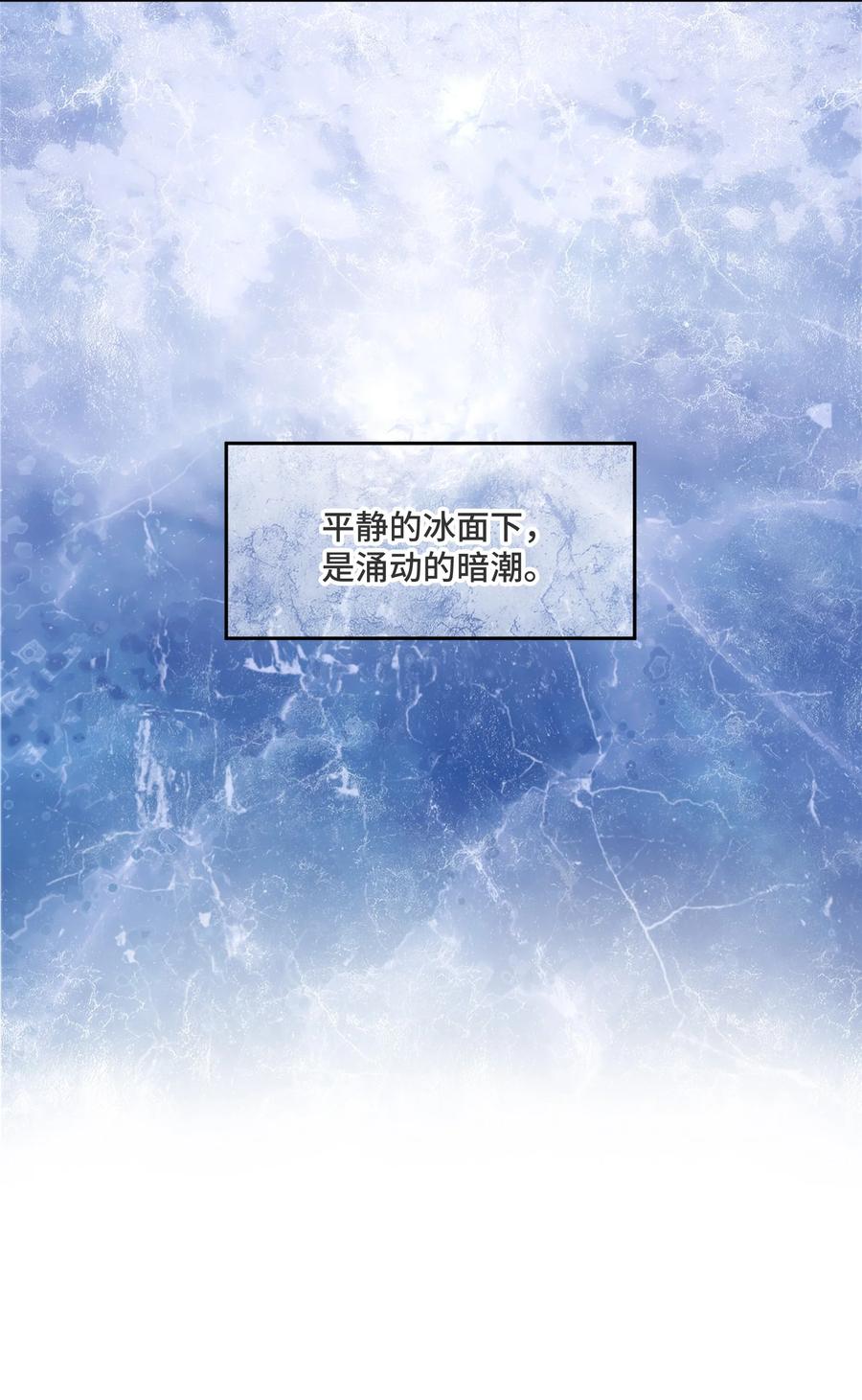 051不灭的梦想-侧耳倾听_k-作者: 青书（第7张）
