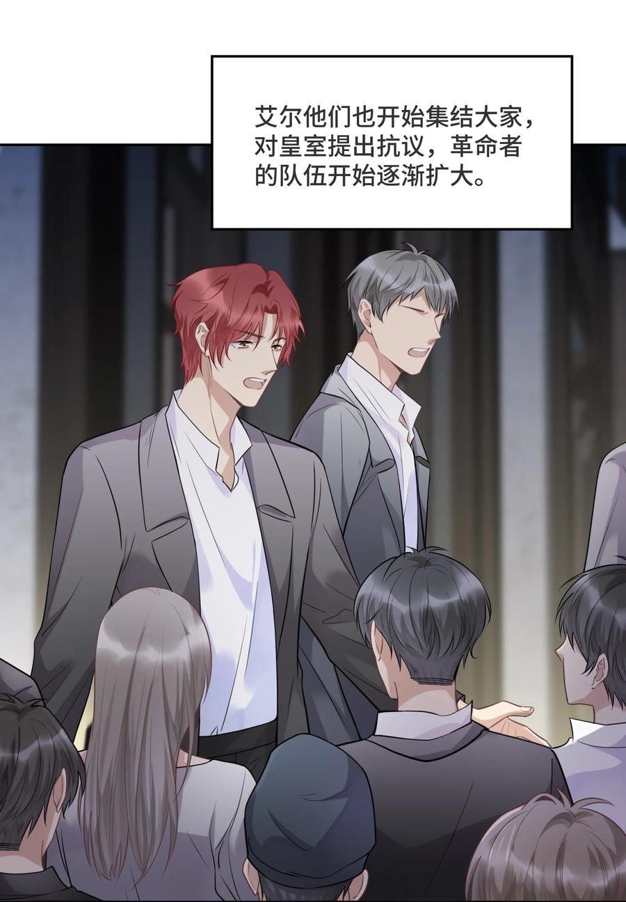 051不灭的梦想-侧耳倾听_k-作者: 青书（第6张）