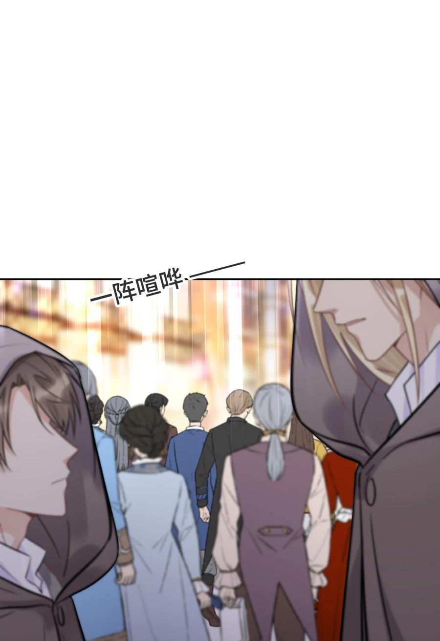 051不灭的梦想-侧耳倾听_k-作者: 青书（第21张）