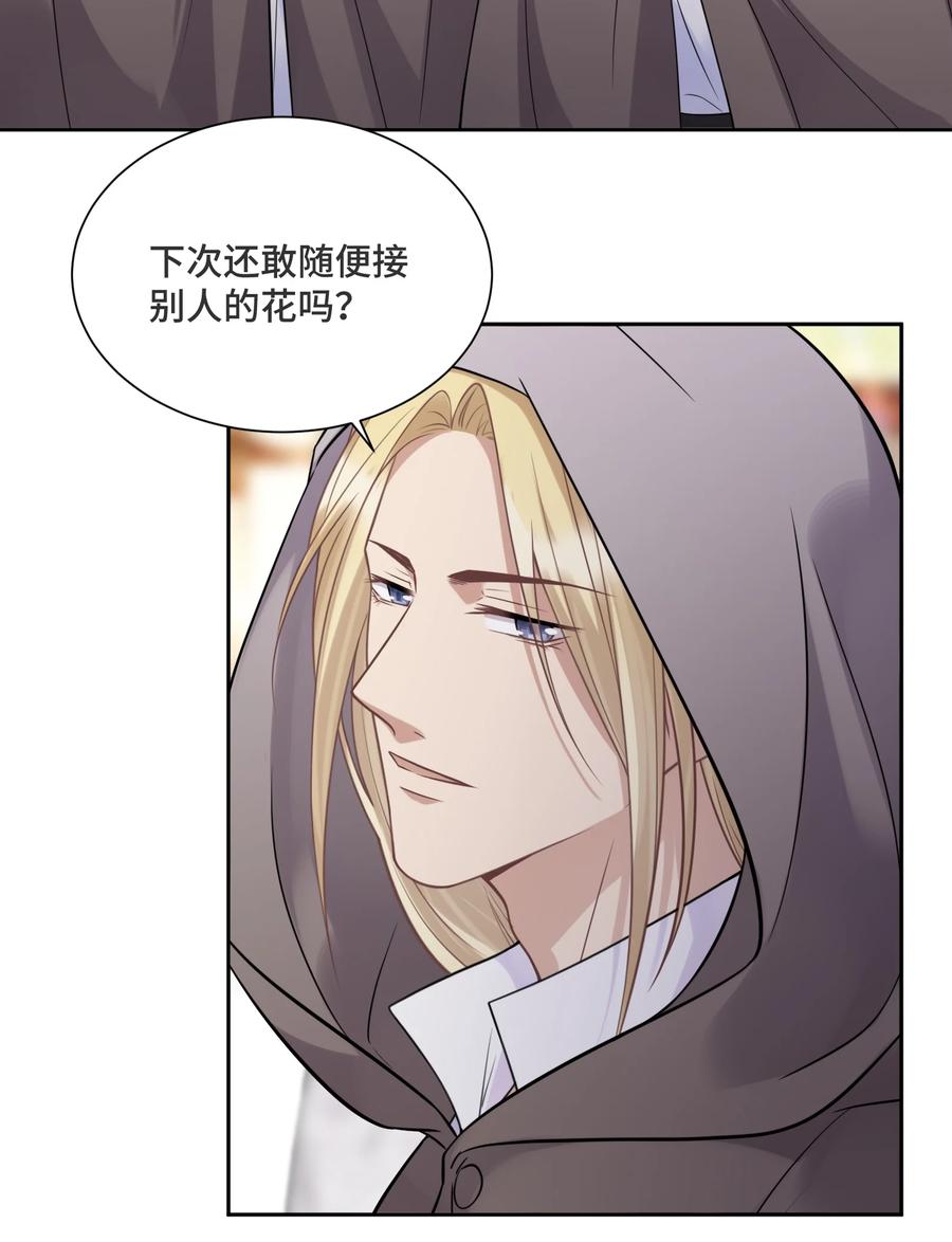 051不灭的梦想-侧耳倾听_k-作者: 青书（第18张）