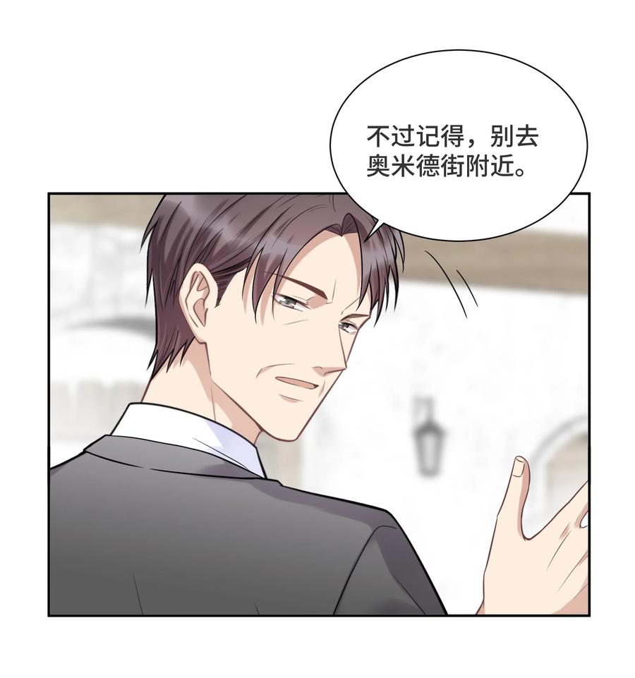 051不灭的梦想-侧耳倾听_k-作者: 青书（第11张）