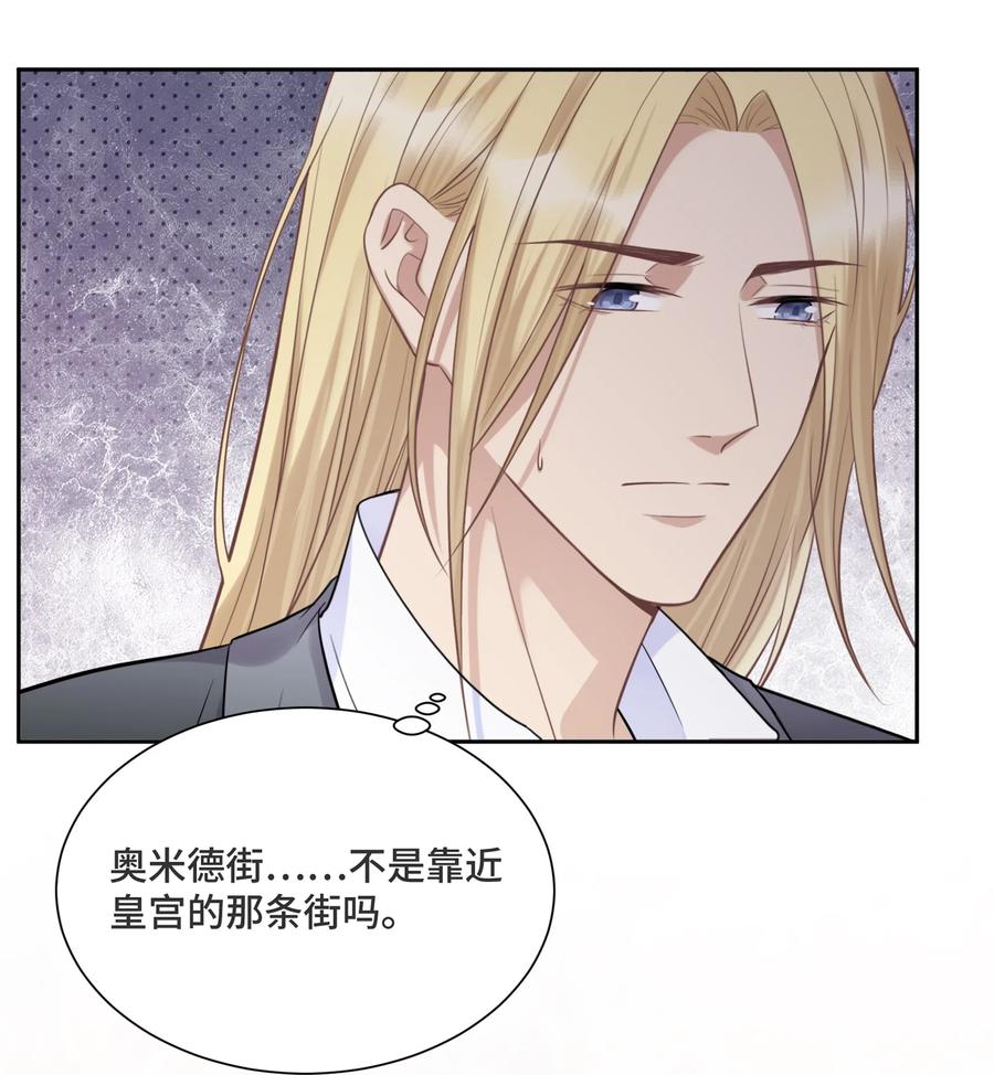 051不灭的梦想-侧耳倾听_k-作者: 青书（第12张）