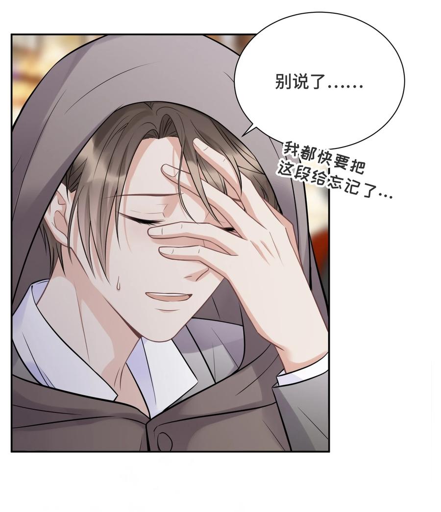 051不灭的梦想-侧耳倾听_k-作者: 青书（第19张）