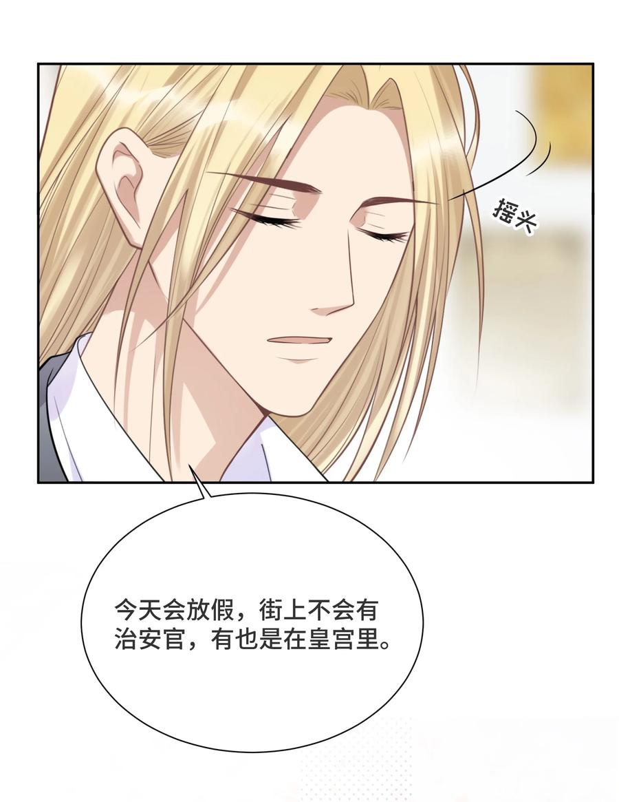 051不灭的梦想-侧耳倾听_k-作者: 青书（第14张）