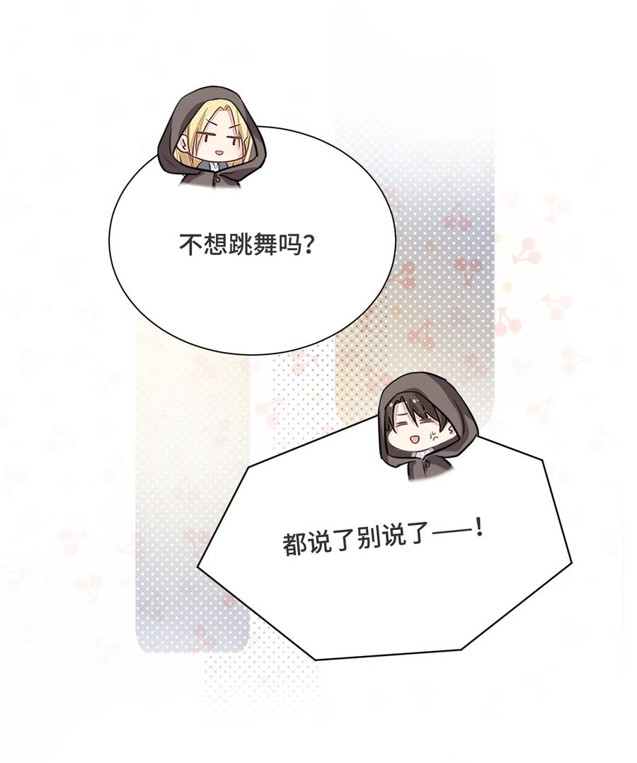 051不灭的梦想-侧耳倾听_k-作者: 青书（第20张）