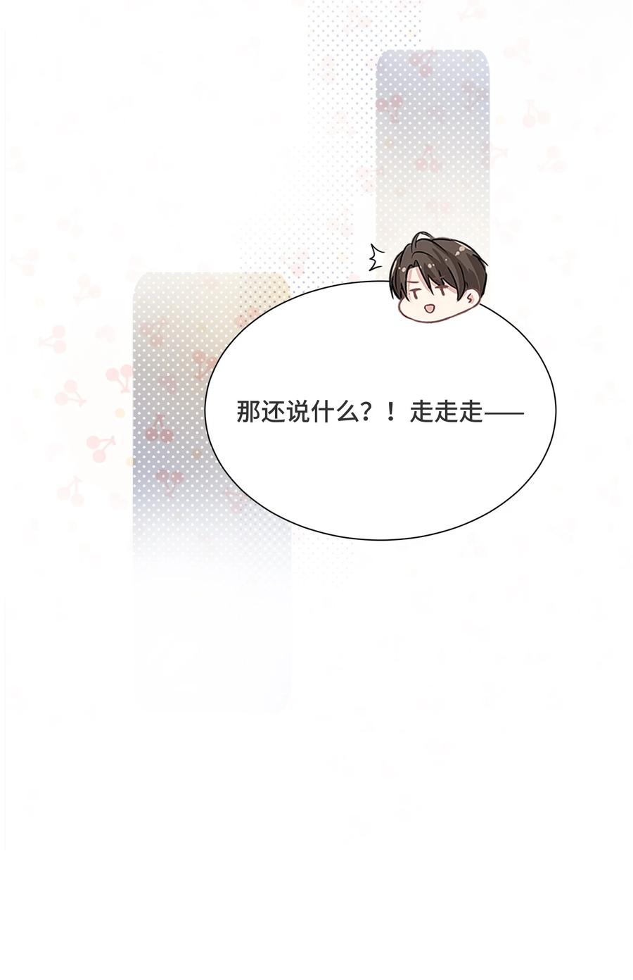 051不灭的梦想-侧耳倾听_k-作者: 青书（第15张）