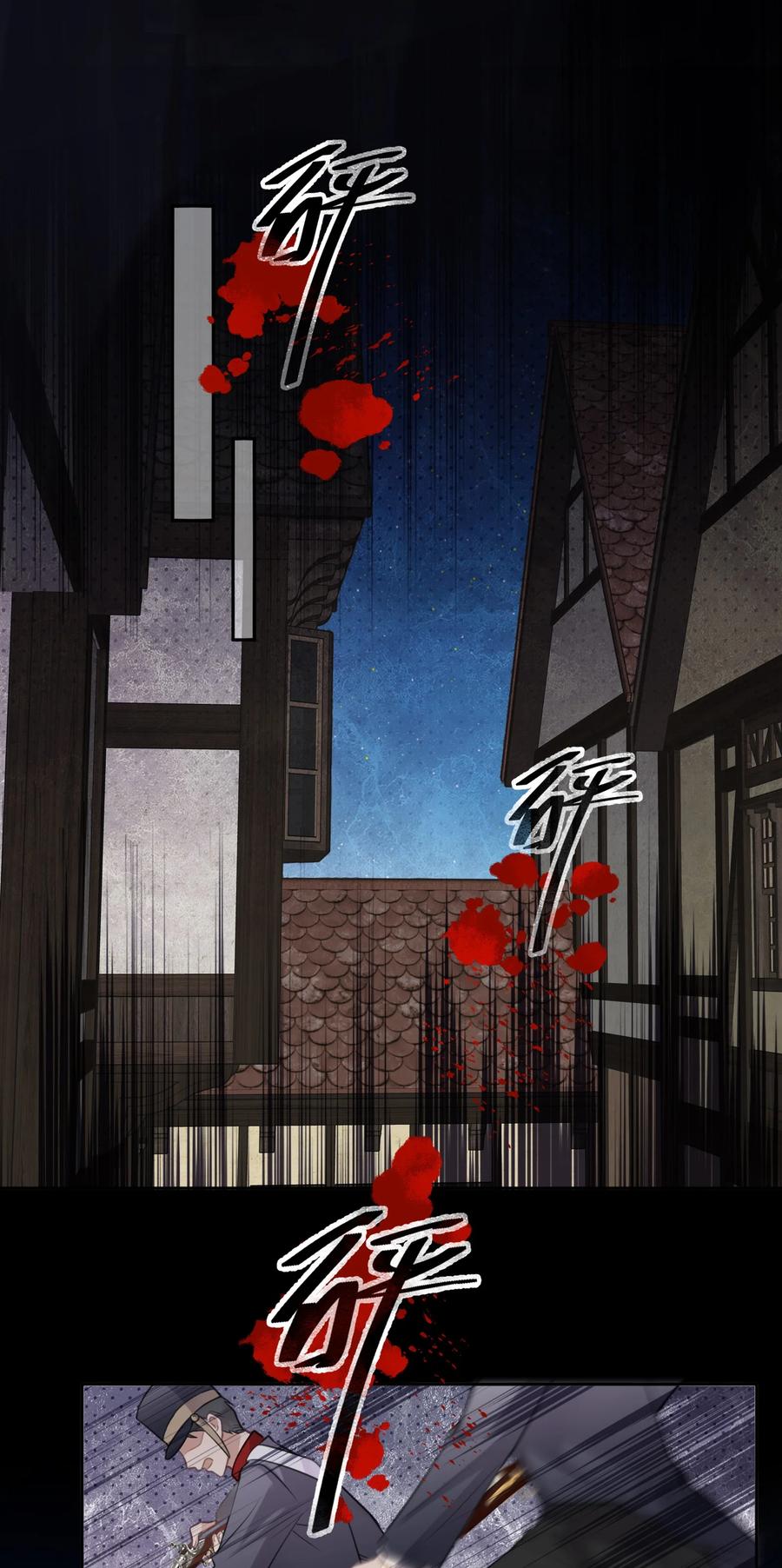 051不灭的梦想-侧耳倾听_k-作者: 青书（第25张）