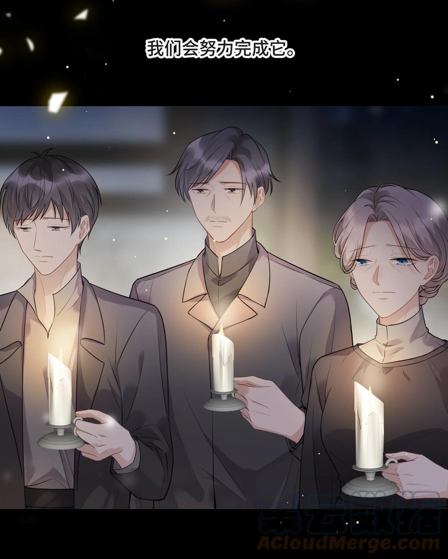 番外身处黑暗，心怀光明-侧耳倾听_k-作者: 青书（第9张）