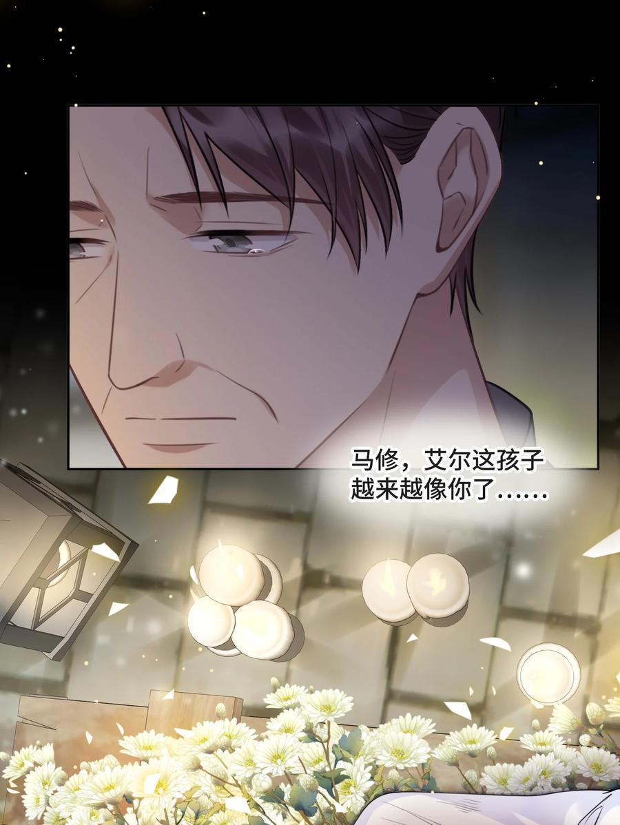 番外身处黑暗，心怀光明-侧耳倾听_k-作者: 青书（第6张）