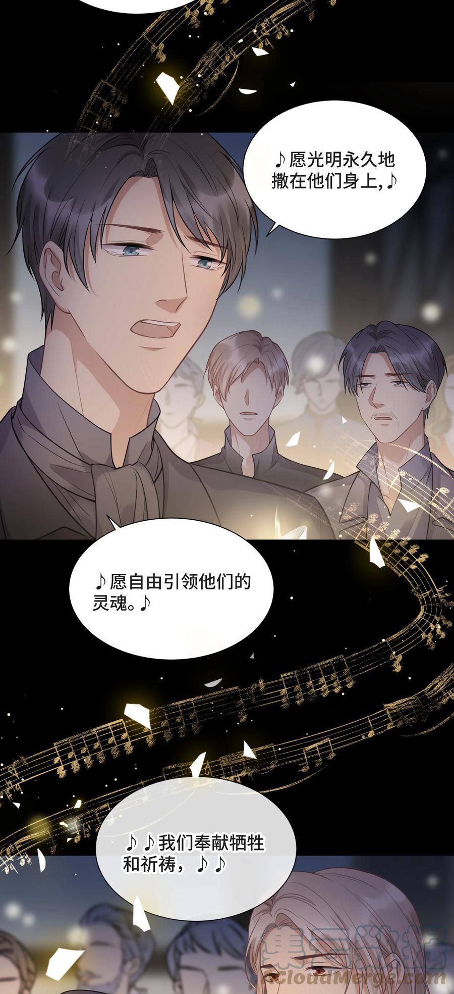 番外身处黑暗，心怀光明-侧耳倾听_k-作者: 青书（第13张）