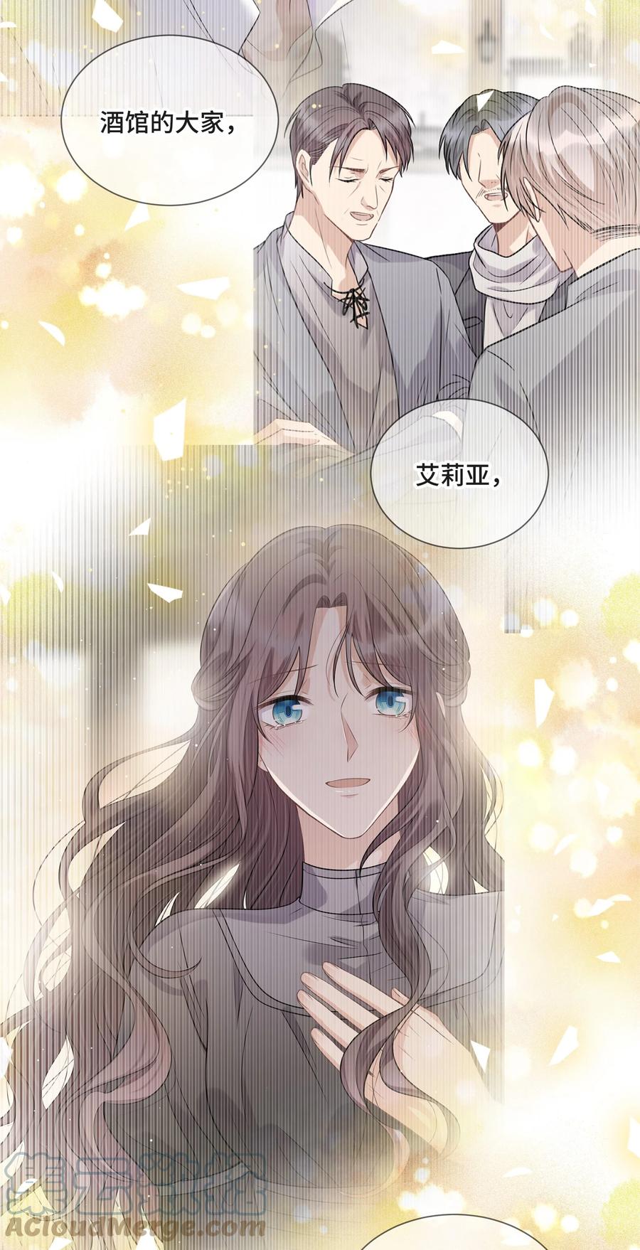 052日出-侧耳倾听_k-作者: 青书（第3张）