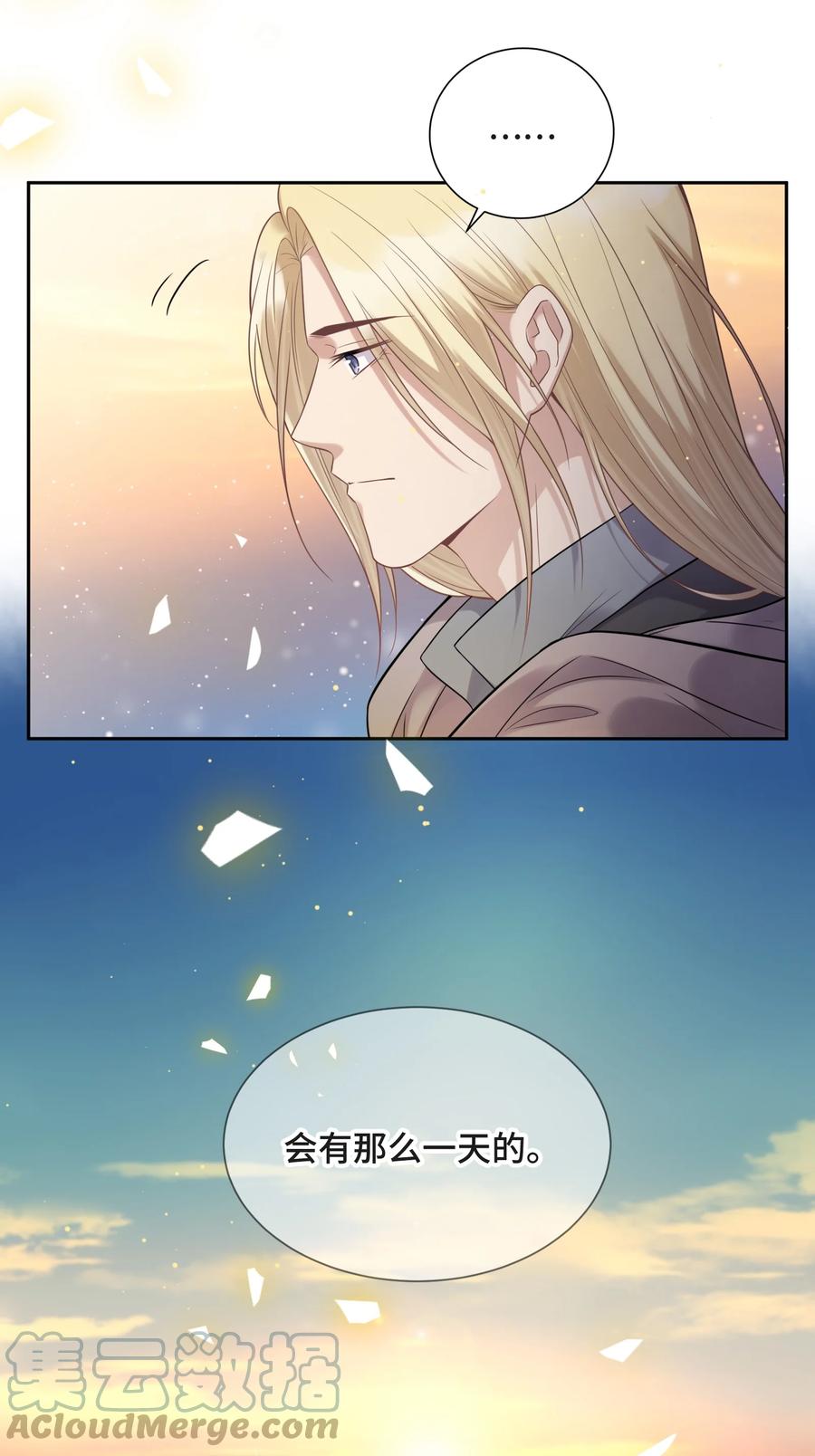 052日出-侧耳倾听_k-作者: 青书（第7张）
