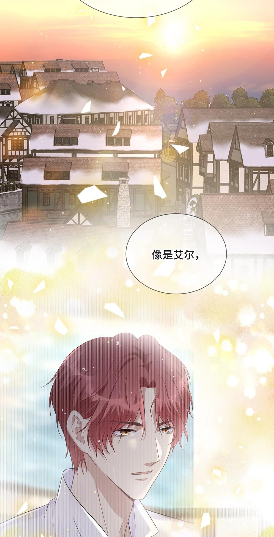 052日出-侧耳倾听_k-作者: 青书（第2张）