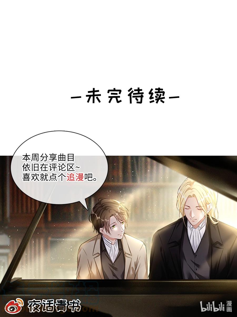 052日出-侧耳倾听_k-作者: 青书（第9张）