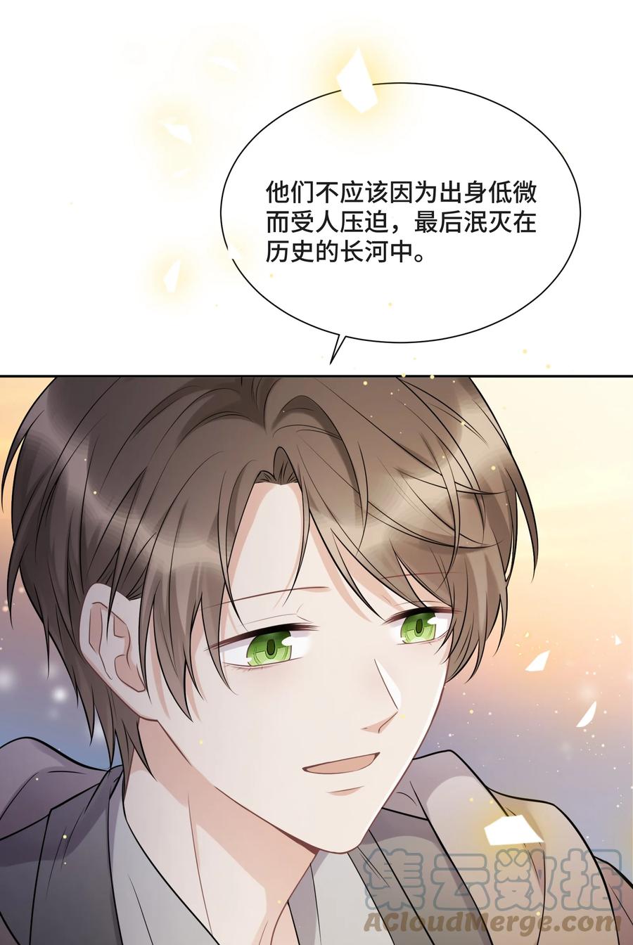 052日出-侧耳倾听_k-作者: 青书（第5张）