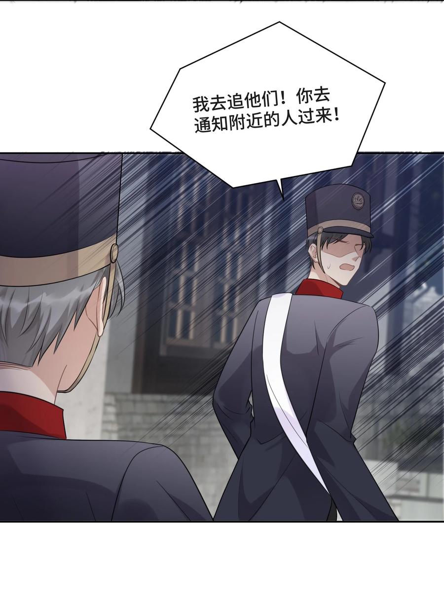 053熟悉又陌生的世界-侧耳倾听_k-作者: 青书（第14张）