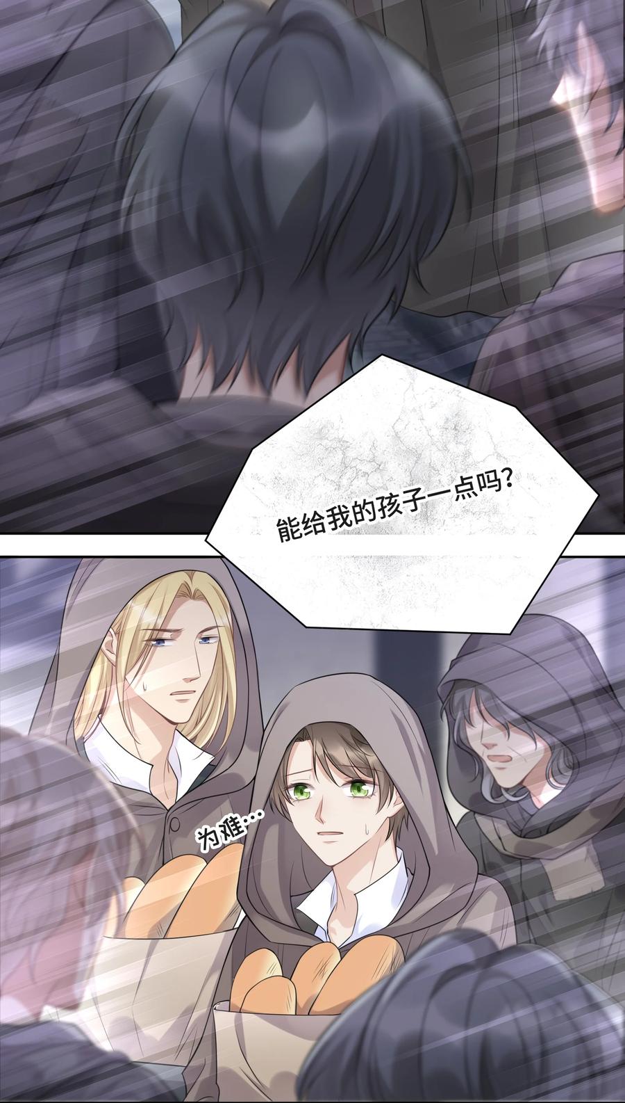 053熟悉又陌生的世界-侧耳倾听_k-作者: 青书（第8张）