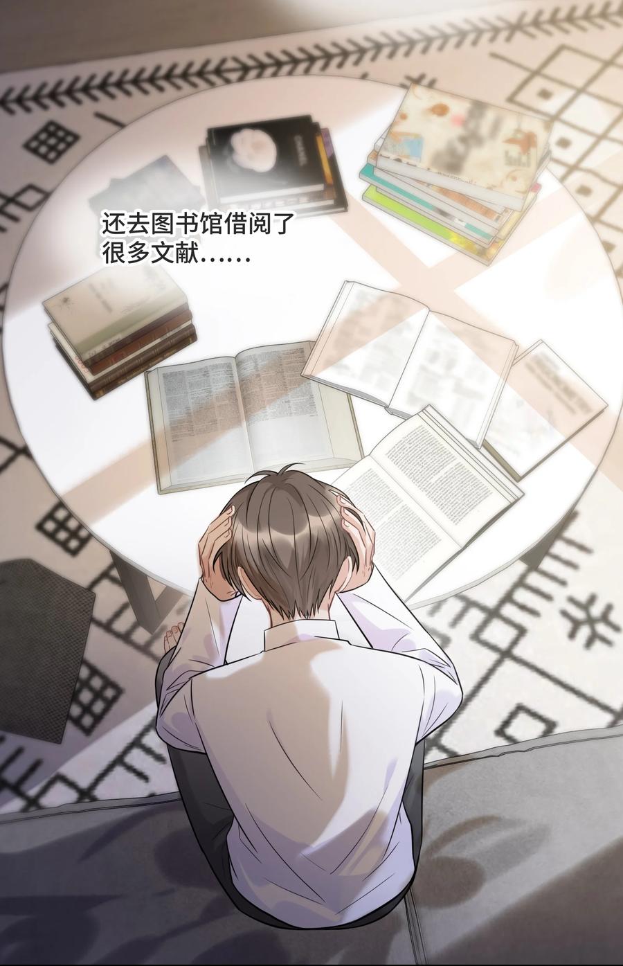 054倾覆我身处的高楼-侧耳倾听_k-作者: 青书（第8张）