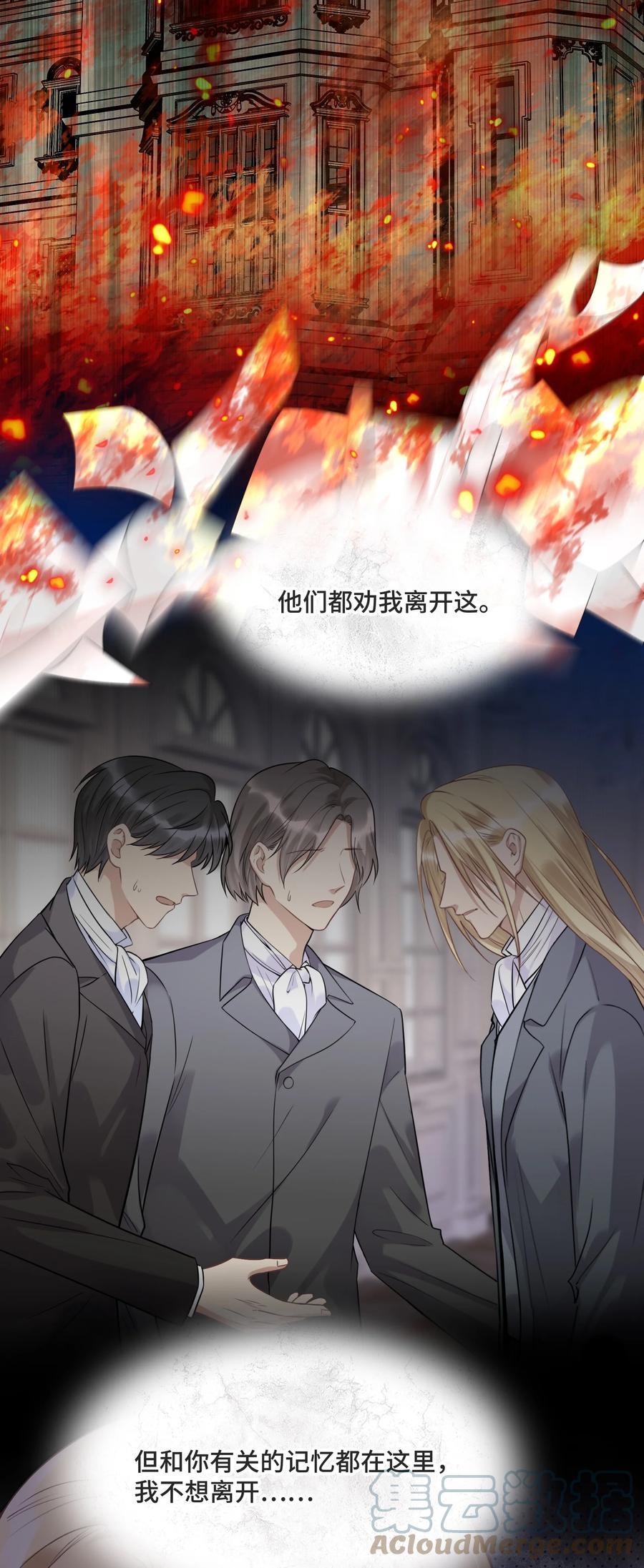 055如果那是你的愿望-侧耳倾听_k-作者: 青书（第4张）