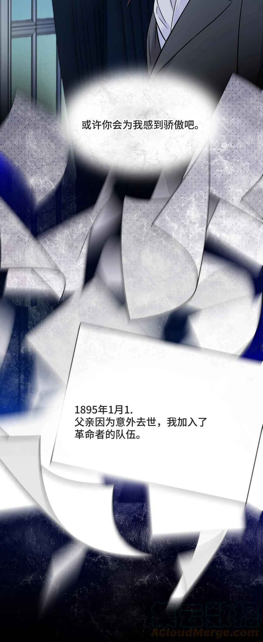 055如果那是你的愿望-侧耳倾听_k-作者: 青书（第7张）