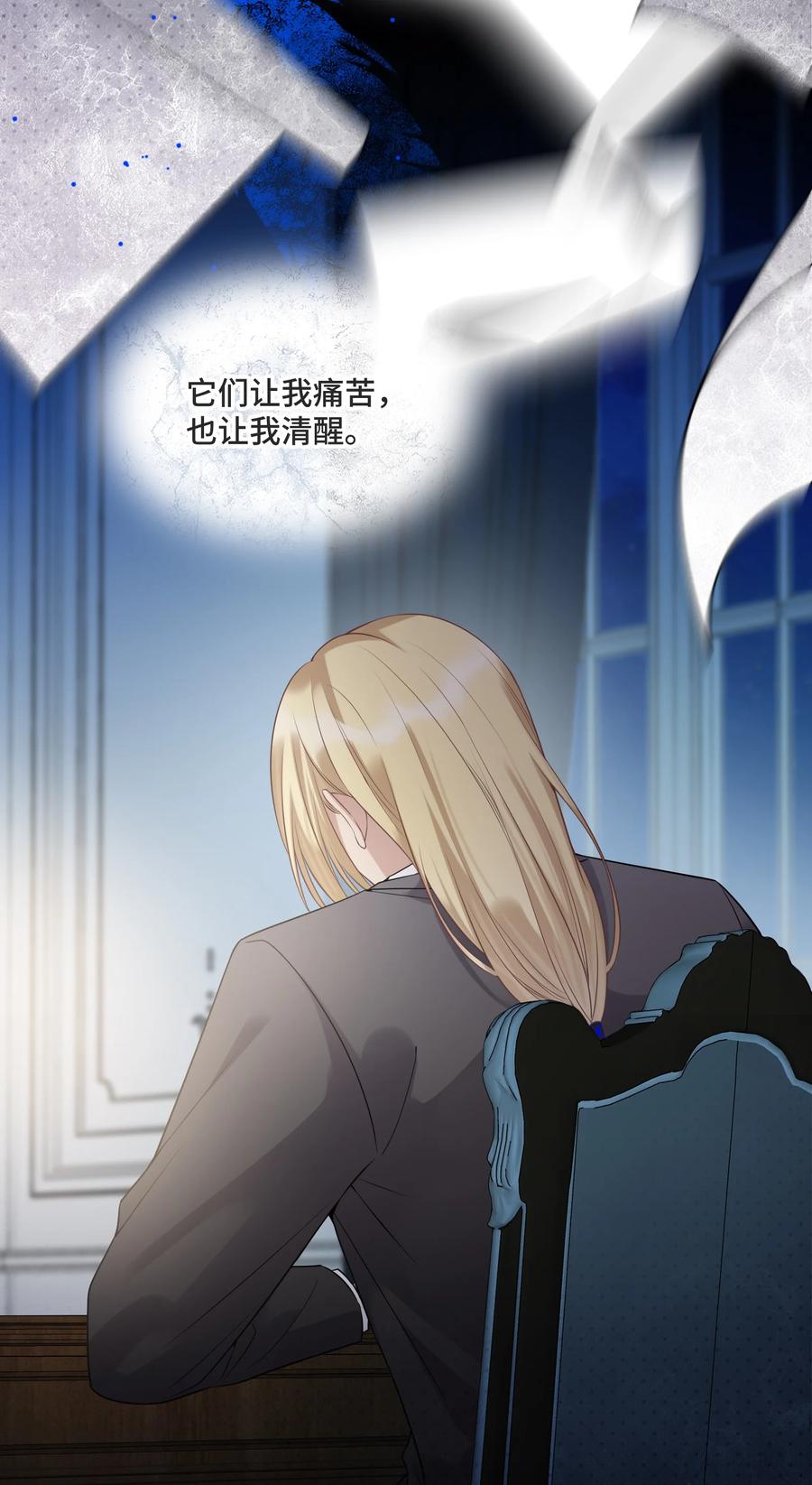 055如果那是你的愿望-侧耳倾听_k-作者: 青书（第9张）