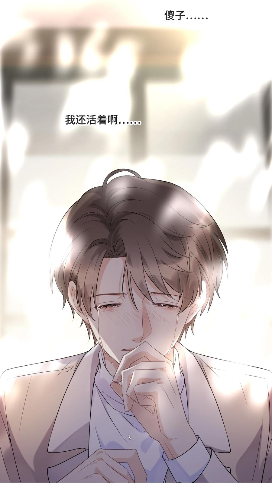 055如果那是你的愿望-侧耳倾听_k-作者: 青书（第14张）