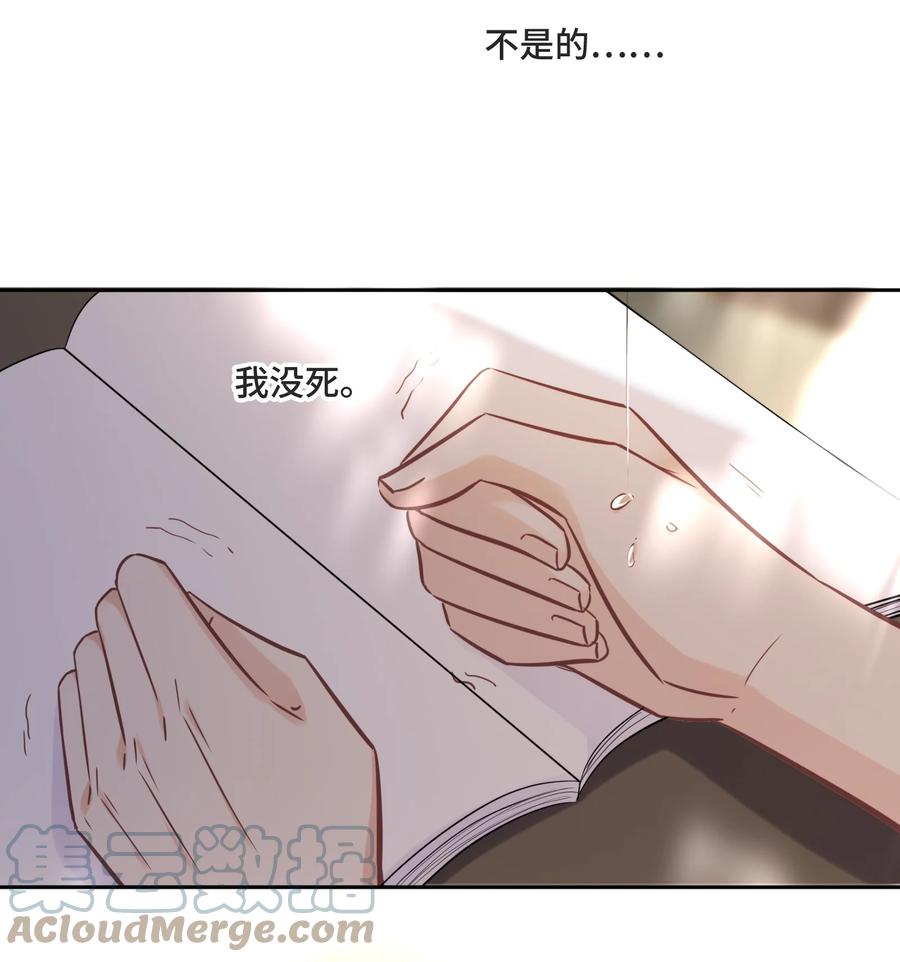 055如果那是你的愿望-侧耳倾听_k-作者: 青书（第13张）