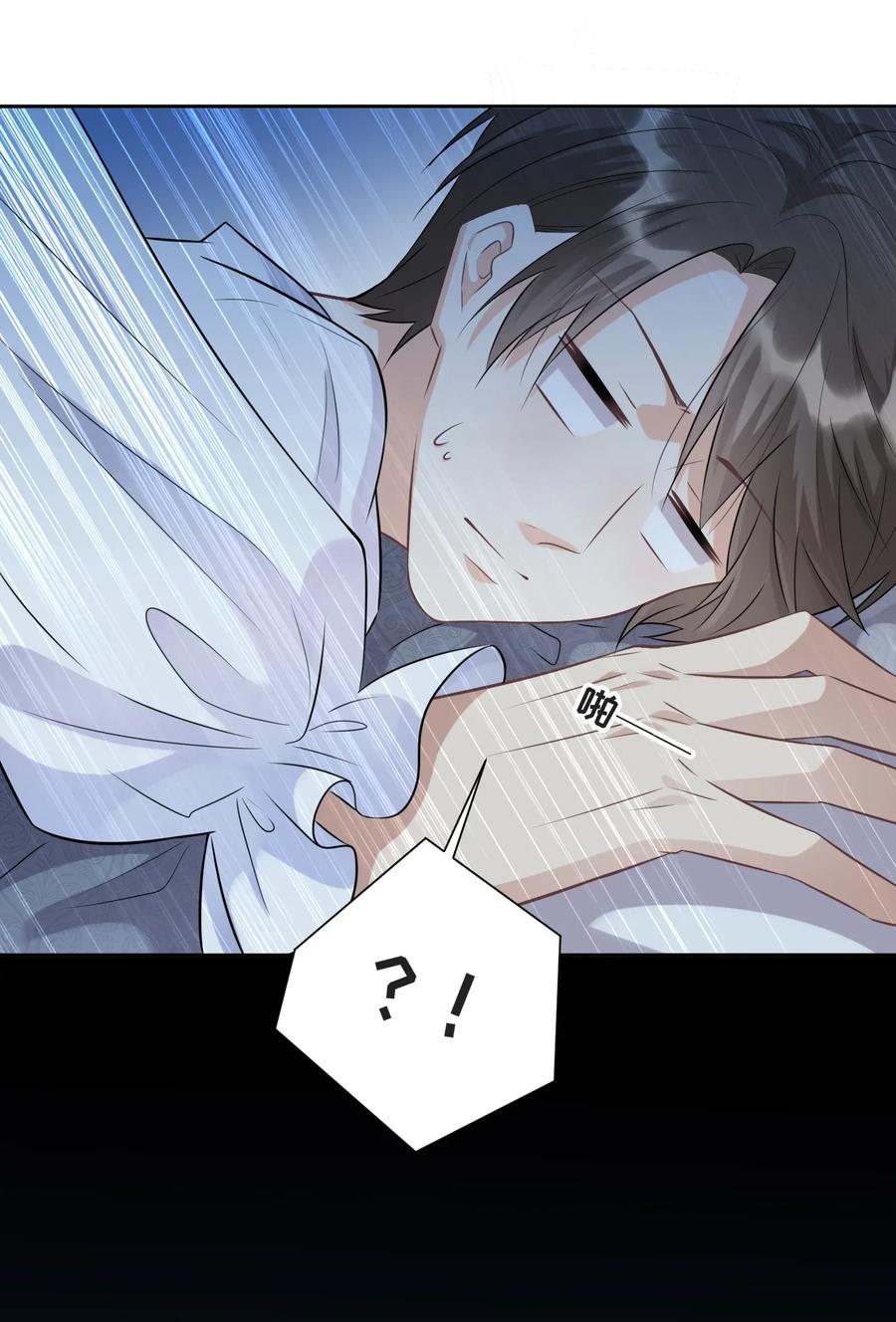 005所有的不完美，都值得纪念-侧耳倾听_k-作者: 青书（第21张）