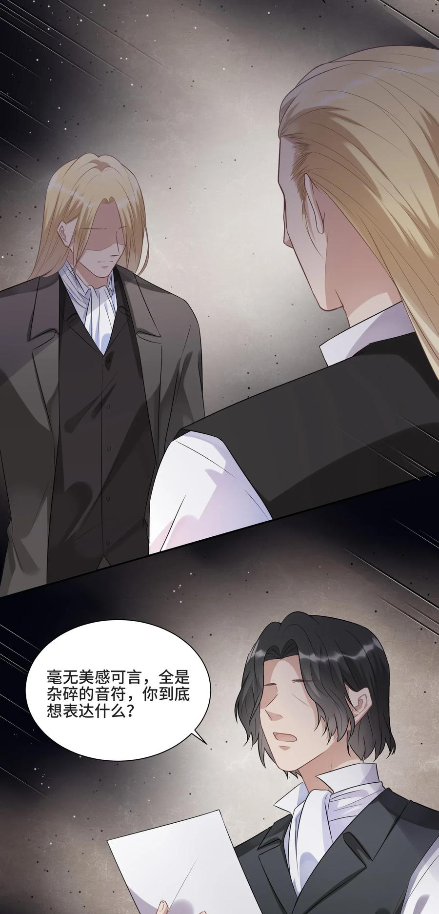 005所有的不完美，都值得纪念-侧耳倾听_k-作者: 青书（第8张）