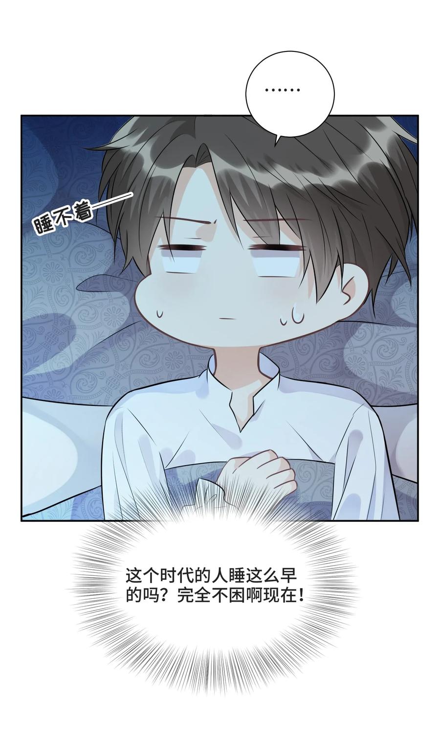005所有的不完美，都值得纪念-侧耳倾听_k-作者: 青书（第18张）