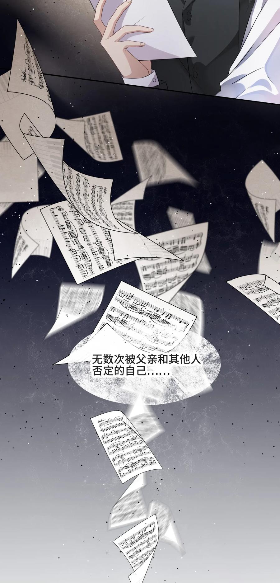 005所有的不完美，都值得纪念-侧耳倾听_k-作者: 青书（第9张）