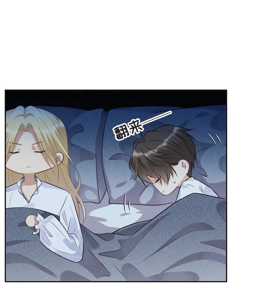 005所有的不完美，都值得纪念-侧耳倾听_k-作者: 青书（第19张）