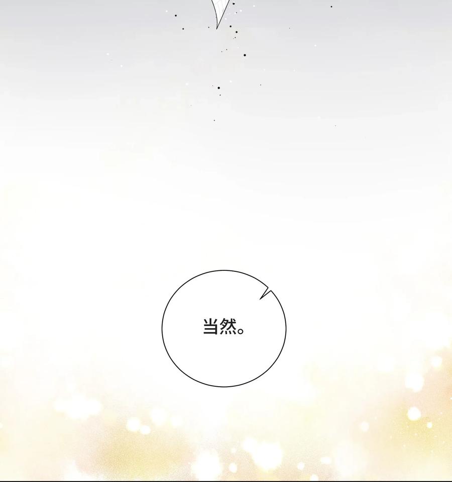 005所有的不完美，都值得纪念-侧耳倾听_k-作者: 青书（第10张）