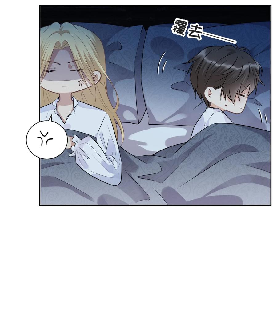 005所有的不完美，都值得纪念-侧耳倾听_k-作者: 青书（第20张）