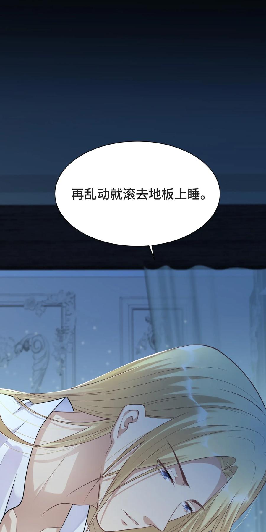 005所有的不完美，都值得纪念-侧耳倾听_k-作者: 青书（第22张）