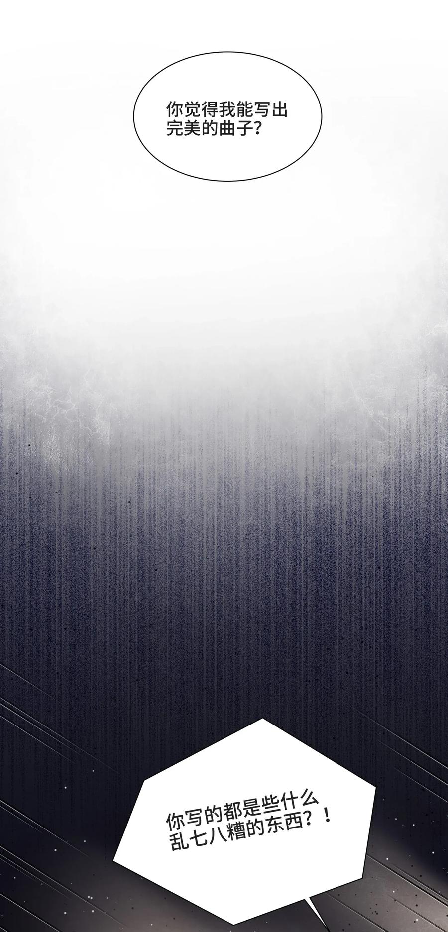 005所有的不完美，都值得纪念-侧耳倾听_k-作者: 青书（第7张）