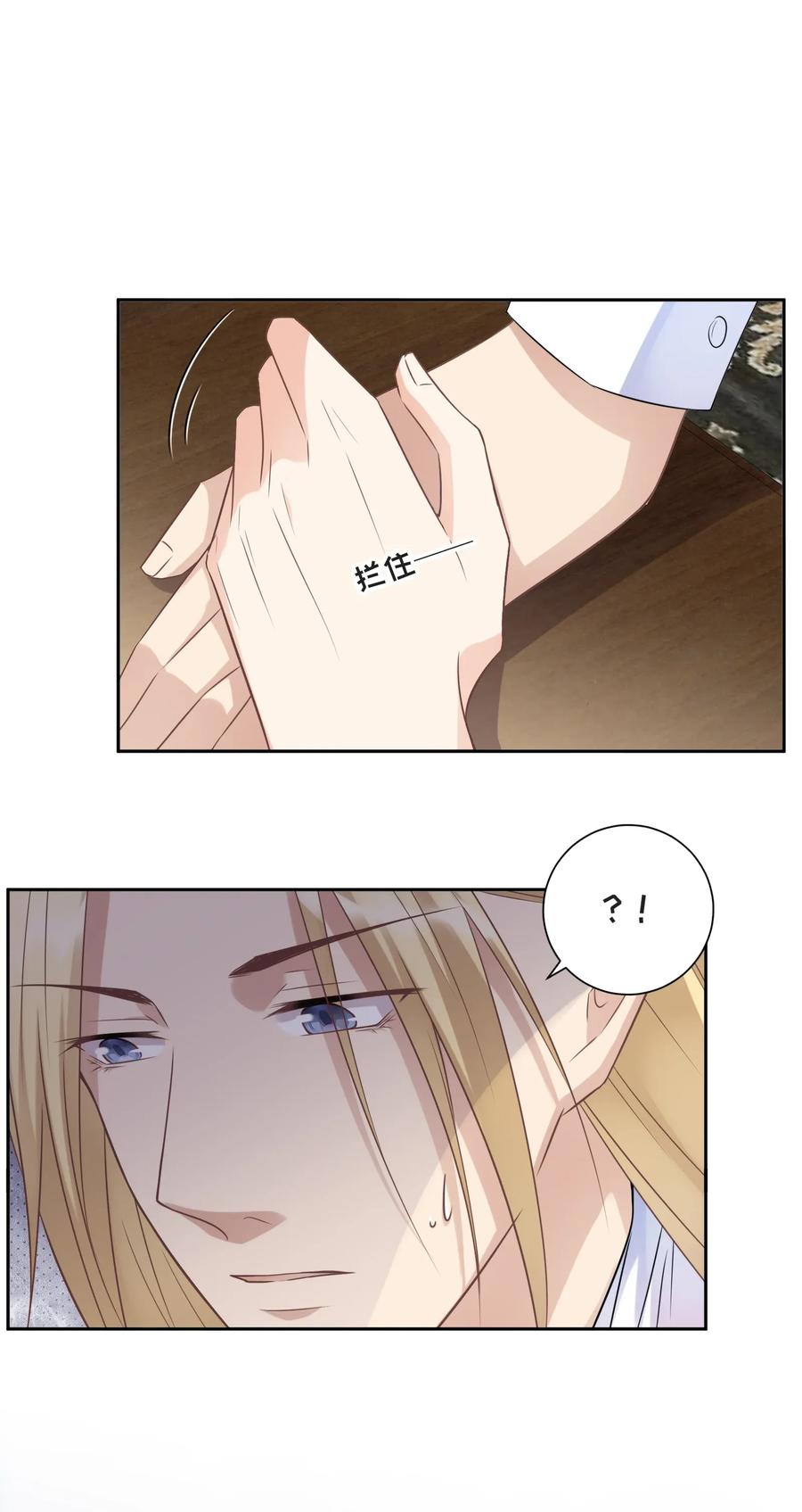 005所有的不完美，都值得纪念-侧耳倾听_k-作者: 青书（第3张）