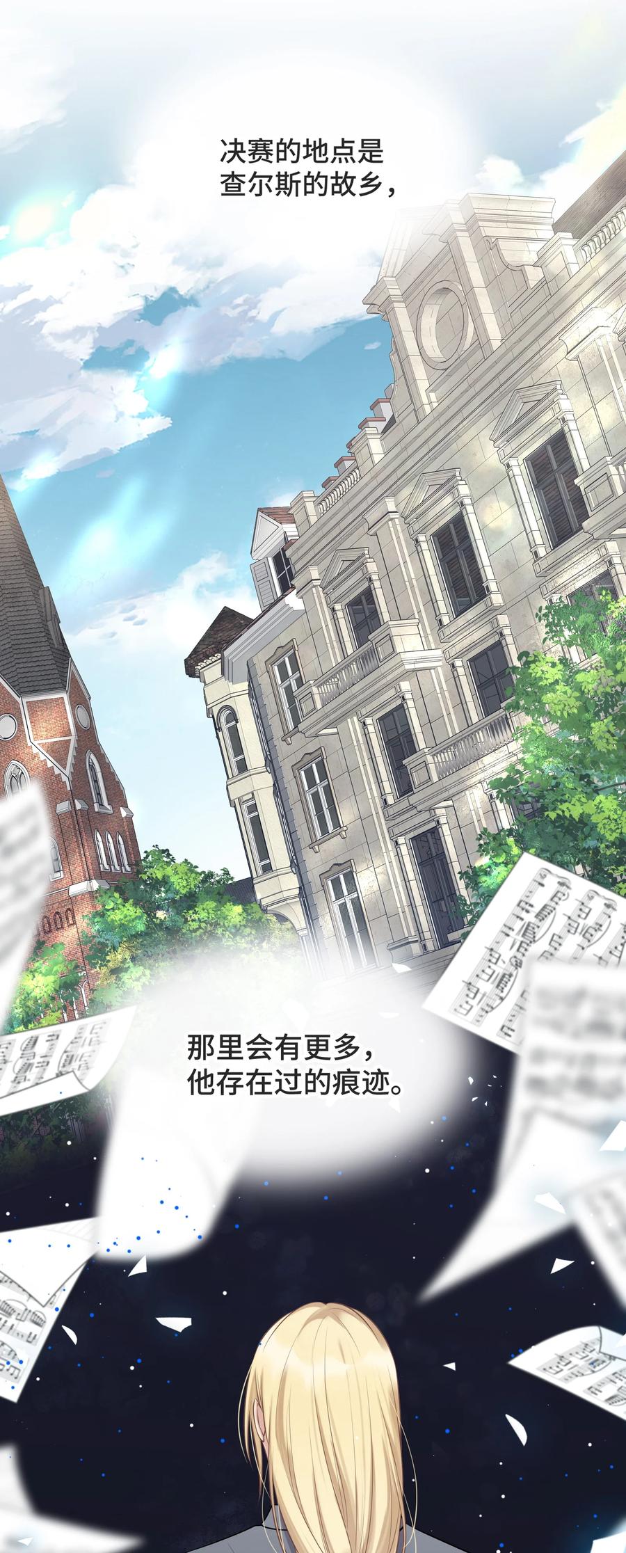 056我还没有告诉你-侧耳倾听_k-作者: 青书（第15张）