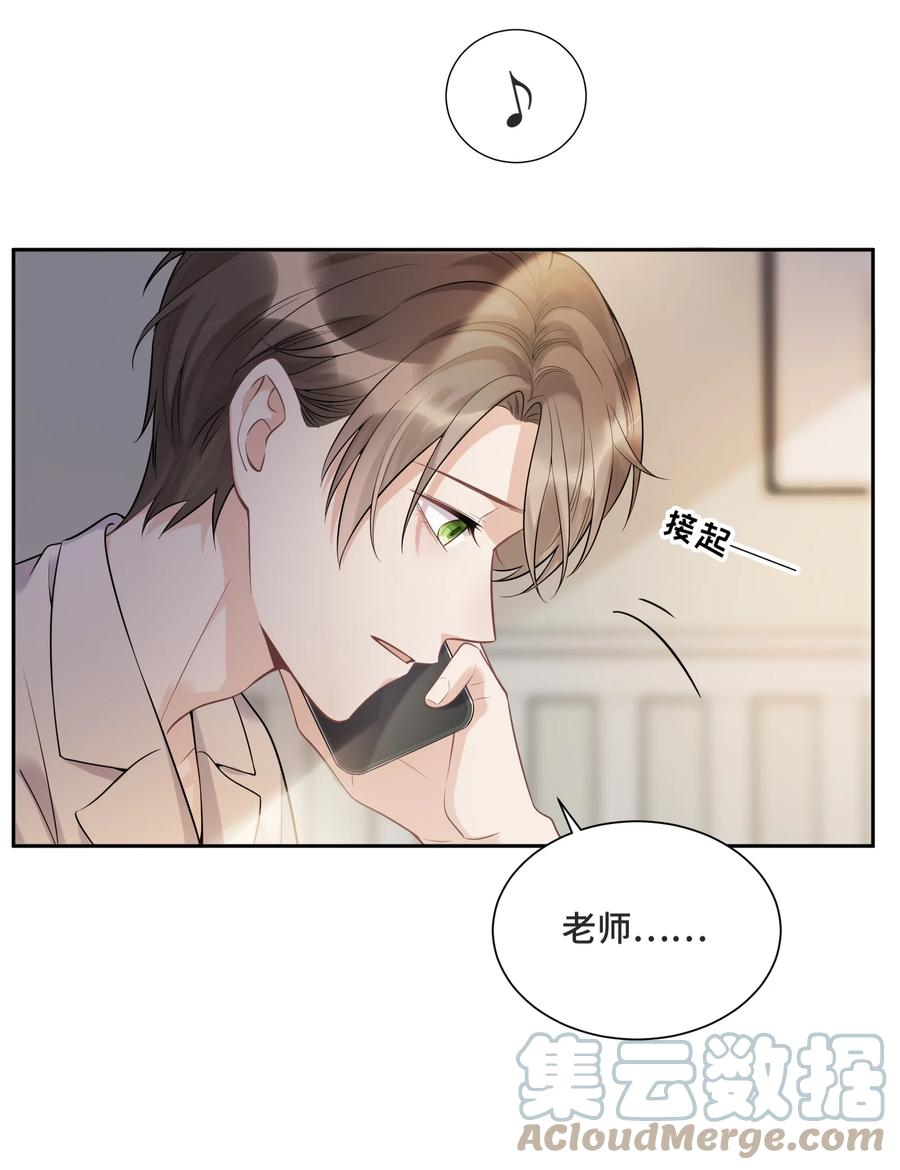 056我还没有告诉你-侧耳倾听_k-作者: 青书（第4张）