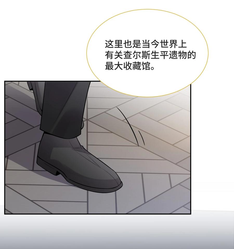 056我还没有告诉你-侧耳倾听_k-作者: 青书（第24张）
