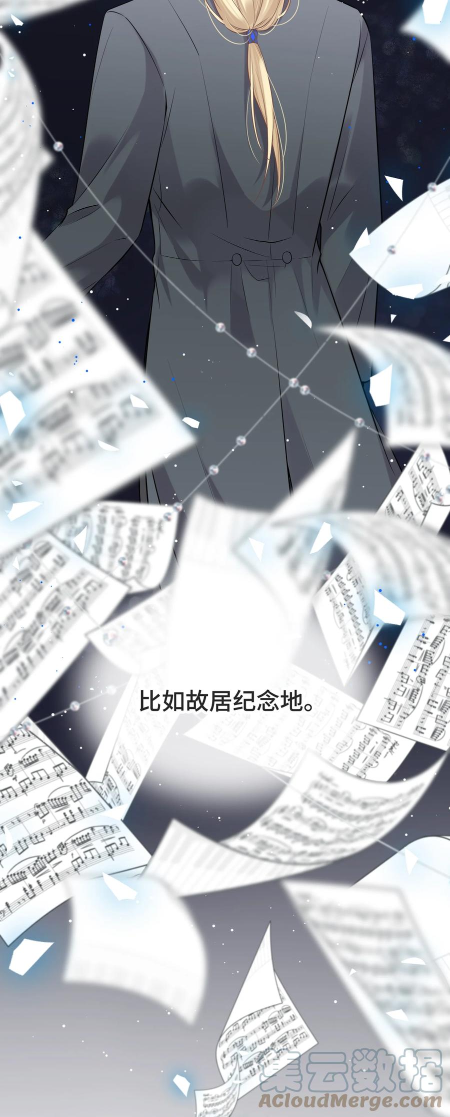 056我还没有告诉你-侧耳倾听_k-作者: 青书（第16张）