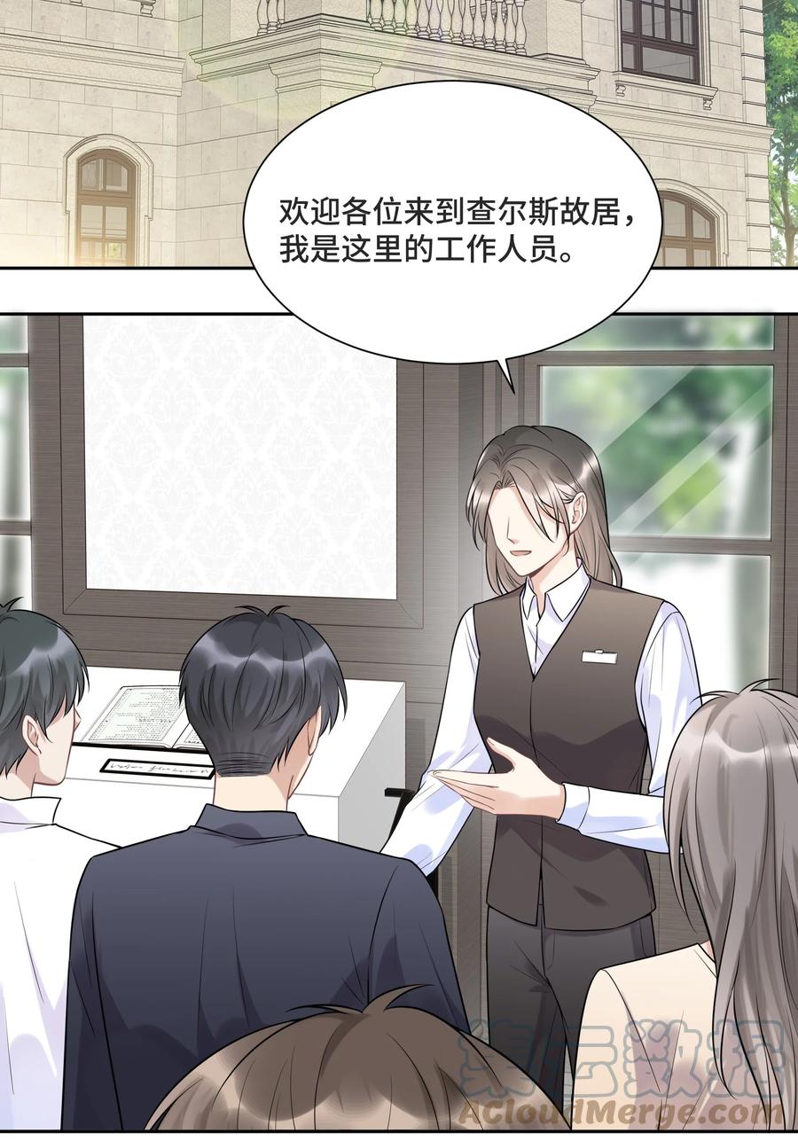 056我还没有告诉你-侧耳倾听_k-作者: 青书（第19张）