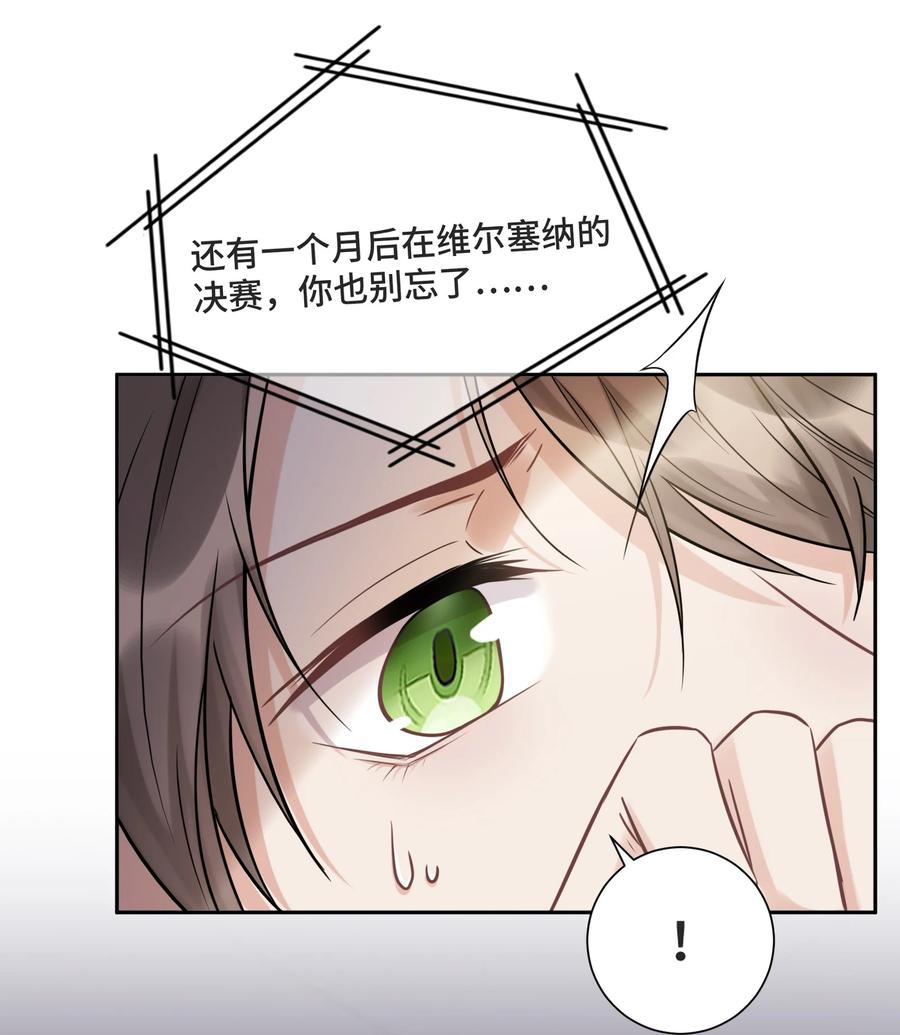 056我还没有告诉你-侧耳倾听_k-作者: 青书（第11张）