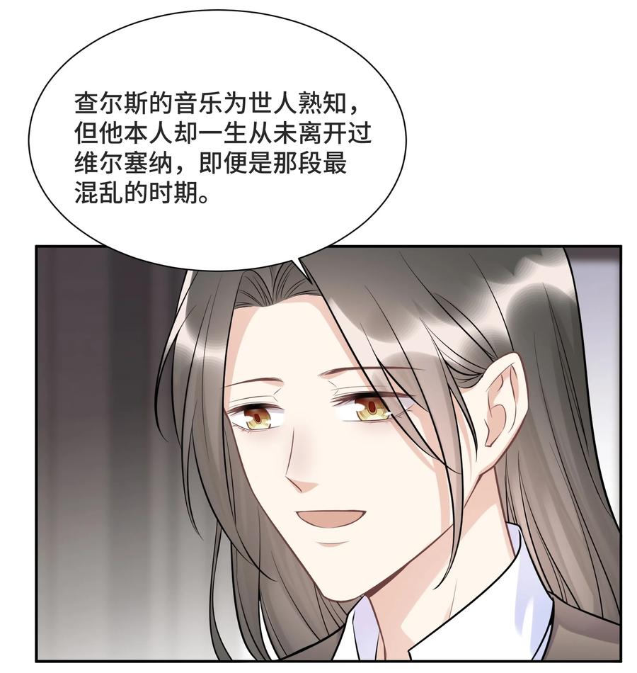 056我还没有告诉你-侧耳倾听_k-作者: 青书（第20张）