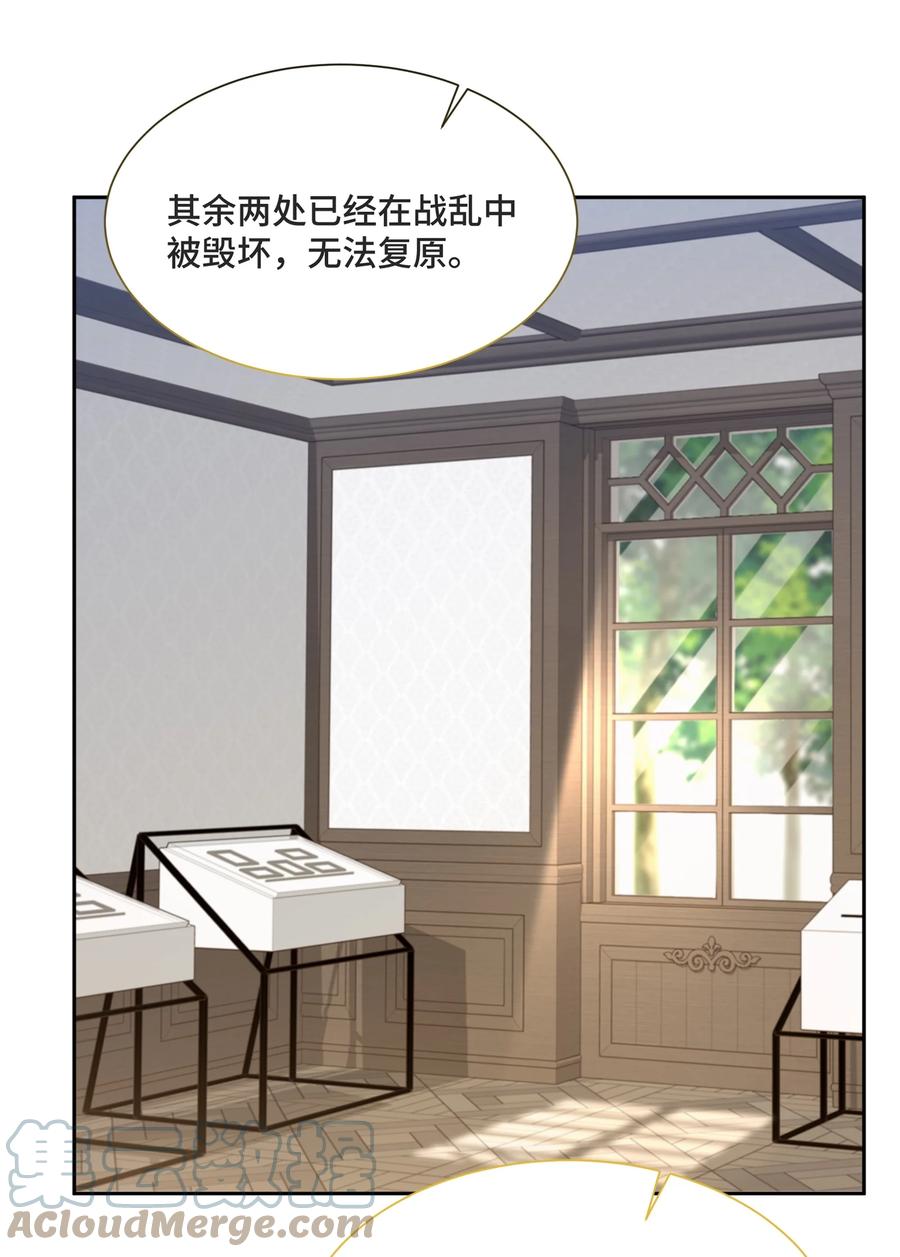 056我还没有告诉你-侧耳倾听_k-作者: 青书（第22张）
