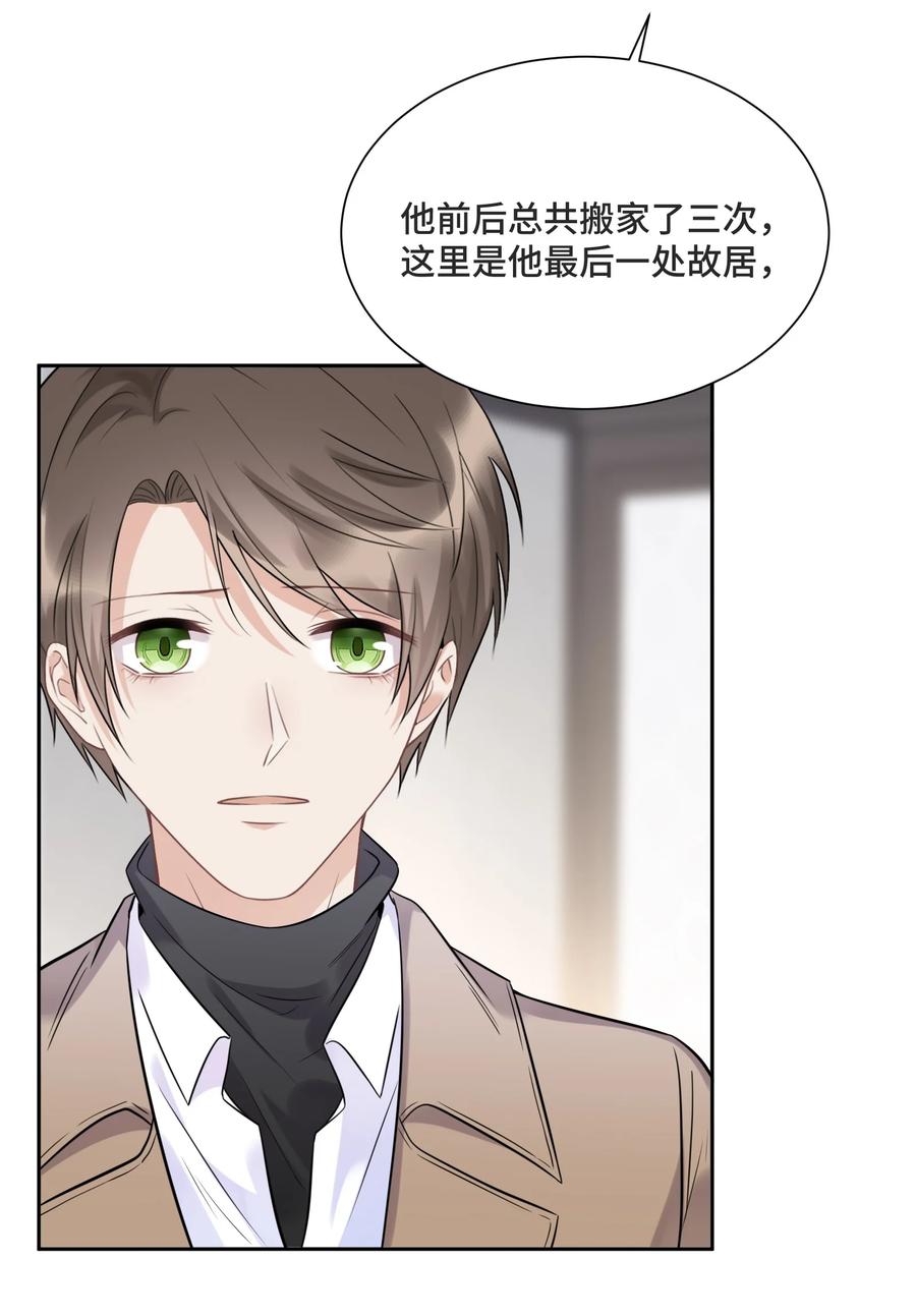 056我还没有告诉你-侧耳倾听_k-作者: 青书（第21张）