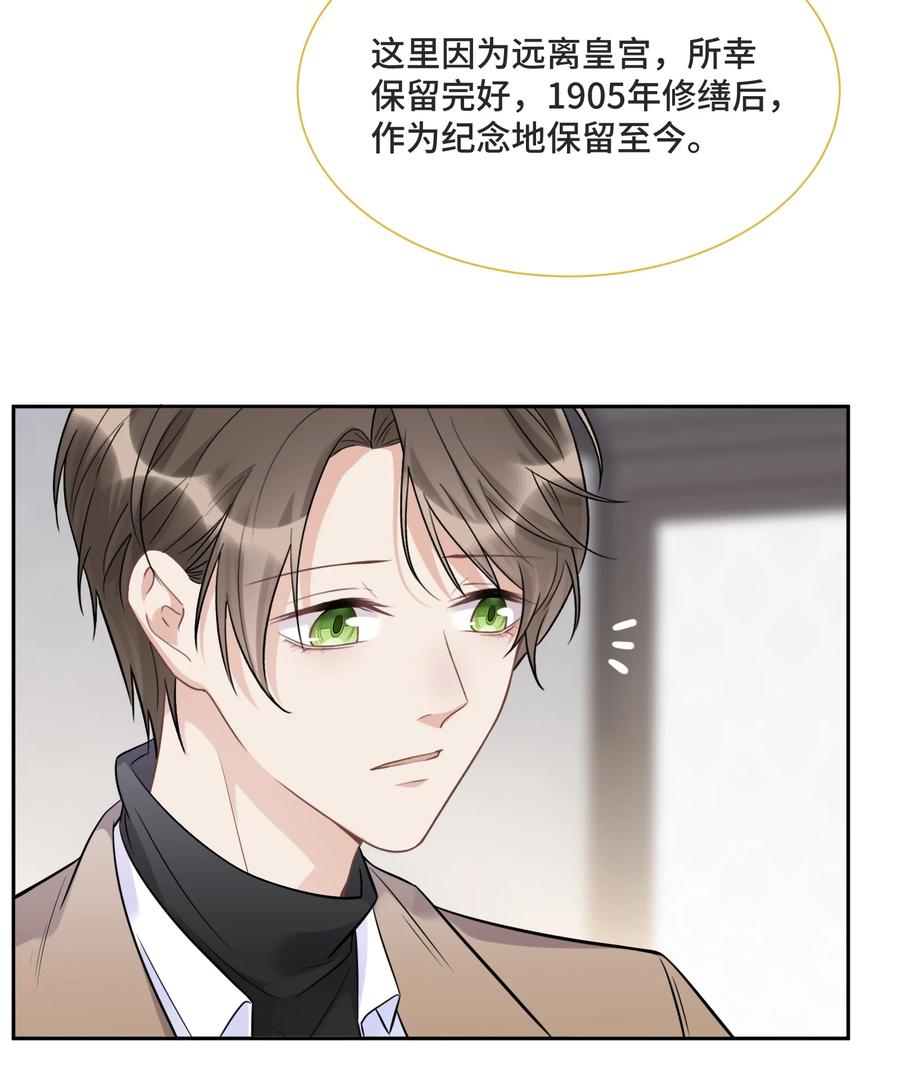056我还没有告诉你-侧耳倾听_k-作者: 青书（第23张）