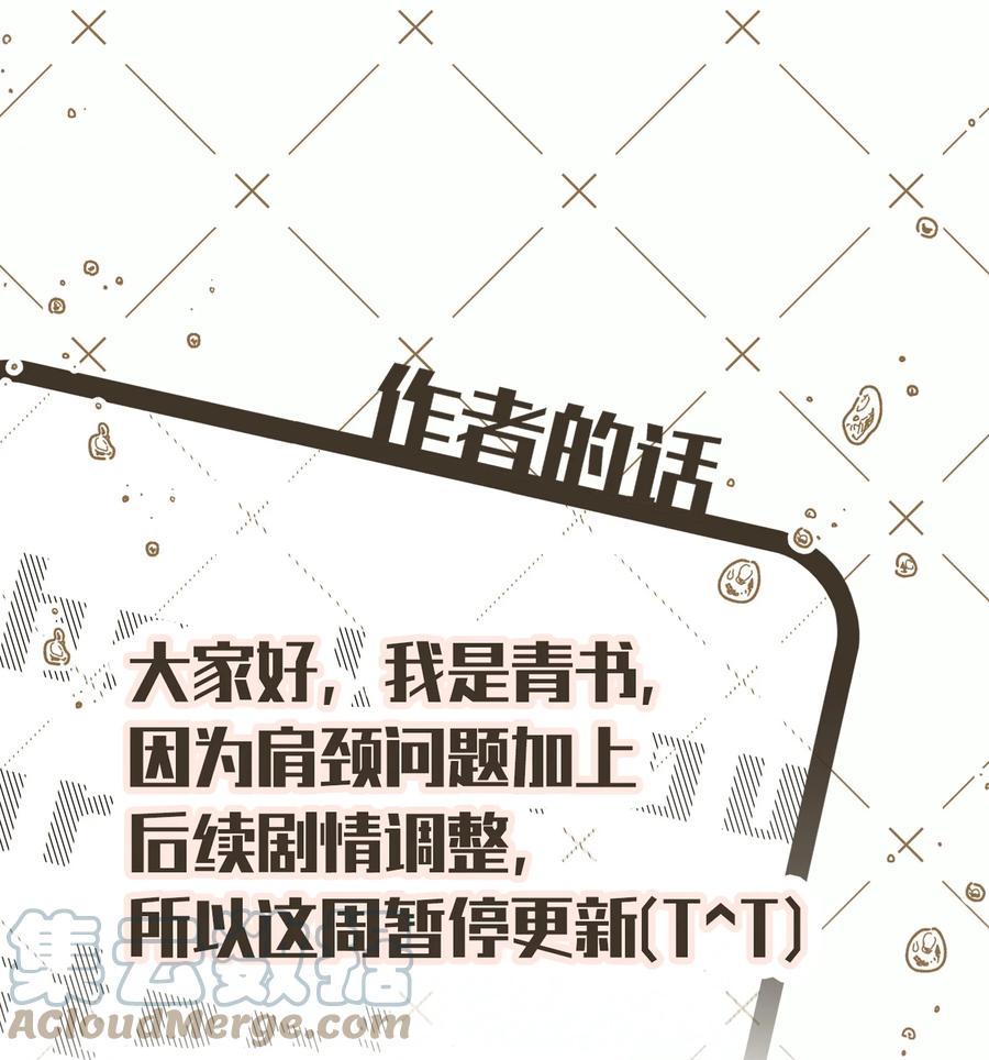 活动开奖-侧耳倾听_k-作者: 青书（第1张）